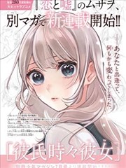 宝钗